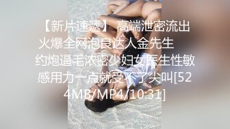 [MP4/1.59G]&nbsp;&nbsp; 激情圆床 粗鲁男友哄娇嫩女友开房啪啪 花言巧语终于操上了 小逼好紧操的挺爽