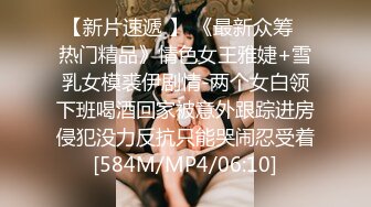 [MP4/1260M]3/12最新 温柔小女友外表清纯却很骚很认真的吸蛋舔屌VIP1196