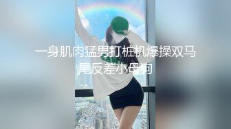 【制服诱惑系列】浴室后入猛操水手制服装美少女 猛烈撞击美臀 娇滴呻吟“老公骚逼高潮了”淫语浪叫 推荐OK