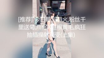 ED Mosaic美女会计师菲菲首次4P大作战 (1)