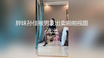 最新青春无敌！大奶顶级身材推特新晋仙女【神仙蕊】定制裸舞 VIP会员福利，科目三、大摆锤等多种热门BGM