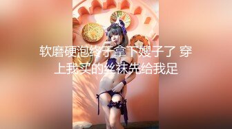 [MP4]【国产AV荣耀新春推荐】麻豆传媒正统新作MD215-巨乳成人女性『张芸熙』强势回归疯狂3P激情操