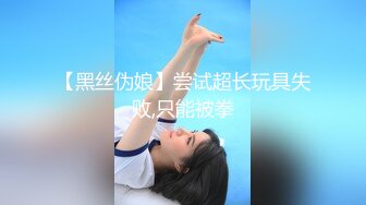 海神英勇小钢炮和风骚大嫂的乱伦史~大屁股翅膀纹身拿下骚逼大嫂射满骚逼外9V