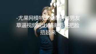 精品绝美尤物性感妖娆身姿 女神绮里嘉 一身和服团花锦簇很是艳丽 红绳缠绕万般风情妩媚绕上心头