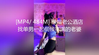 [MP4/ 745M]&nbsp;&nbsp;一群小年轻在酒店操了一夜累了，睡了一觉凌晨第二弹起来一开始一阵淫乱无套啪啪