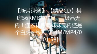 性感骚货CD小吟吟 夜店玩了出来凌晨巷子里自慰，附近的居民还在睡觉 不敢太大声 ，灰蒙蒙的早晨 射舒服啦！