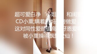 最新流出NTR骚妻性感极品崇黑讨黑BBC女神【爱已婚少妇】私拍②，被黑驴屌花式爆肏3P生猛，国屌已经满足不了了 (2)