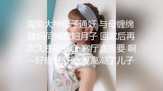 性感小美女男朋友不在家约了炮友在酒店啪啪