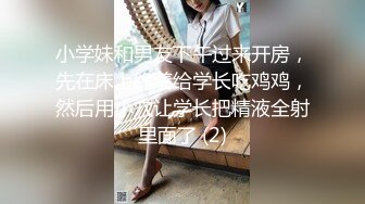 再约良家珠宝女，被窝里拉出来再来一炮，怼着骚穴猛操，侧入骑乘，搞得骚女全身瘫软1