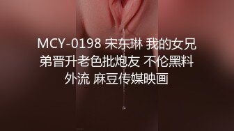 [MP4/ 2.32G] 气质妖艳极品美女！连体渔网袜激情操逼！张开双腿扣弄无毛骚逼，沙发上骑乘位