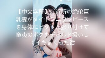 [MP4/ 1.58G] 丝袜女仆情趣装颜值不错很嫩小少妇激情3P，伺候两个小哥哥主动上位抽插嘴里还叼着大鸡巴