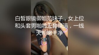 [MP4/ 1.21G] 大金链子中年夫妻，露脸无套女上位啪啪做爱，打奶炮，卖力深喉花样姿势很多真会玩