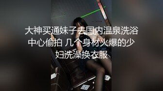 骚货姐开房求单男