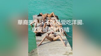 《极品CP魔手外购》近景偸拍商场女厕各种类型小姐姐方便亮点多长腿丝袜制服妹逗逼表情是怎么回事附加经典007极品厕拍 (9)