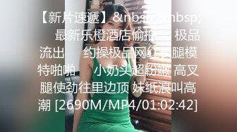 [MP4/ 1.01G] 猥琐男无套啪啪大战卷发巨乳36D美少妇黑丝长腿，巨乳奶子香软可 龟头摩擦阴道花样玩穴