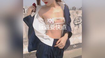 小仙女姐姐可御姐可萝莉顶级女神〖姜兔兔〗你的女神我的母狗~小母狗越是被羞辱越喜欢，被大鸡巴爸爸顶穿