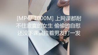 《顶级震撼✿极品骚婊》最新流出万狼求购OnlyFans地狱调教大咖【狗王】私拍第三季~吃精双通车震各种刺激玩法无水原画