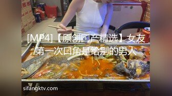 [MP4/ 403M] 伪娘3P 美妖和美女的最大区别是少了个洞 这是最大的遗憾 不能同时玩四人游戏