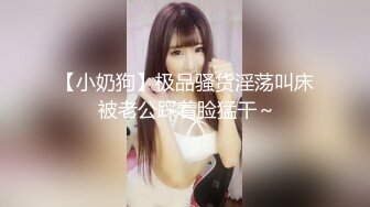 [MP4]STP27443 爆乳粉穴网红女神！黑绳捆绑极品美腿！跳蛋振动无毛嫩穴，浴室地上洗逼，掰穴塞入棉棒 VIP0600