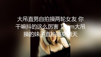 [MP4/ 721M] 两个骚女深夜驾车户外！没穿内裤塞着跳蛋！蹲着野外尿尿，深喉插嘴吐了，翘起屁股摸穴后入