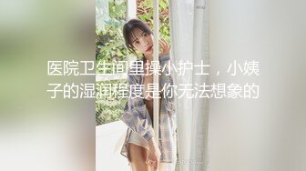 【新片速遞】&nbsp;&nbsp; 漂亮小骚妇过来找我玩❤️把她摁在床上，女：你别弄一会她回来了❤️男：回来就回来呗~来嘛来嘛！！挣扎是没有用滴！[23M/MP4/04:02]