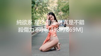 白富美女留学生『魏乔安』✅性感小骚货大战白人巨屌，很好奇小小身材怎么承受住巨大肉棒冲击的，会不会被捅坏了