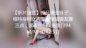 《最新震撼?高价购得》2023新维拉舞团顶流招牌女人味十足风骚御姐【井上】加密特定制级~情趣透视露三点搔首弄姿劲曲挑逗