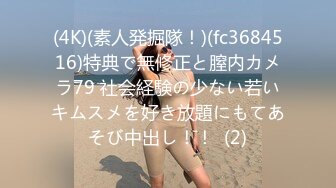 STP32636 近期下海紅衣美女！脫下內衣揉捏奶子！居家展示身材，翹起美臀特寫，扒開緊致小穴，大姨媽還沒走完