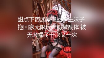 四男一女性爱沉沦『小苹果』口爆吞精 多洞齐开 前后怼操豪乳小骚逼 身上能插的洞都插遍了