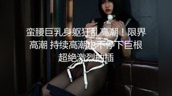 我的97女友，后入內射