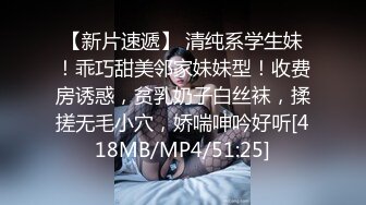 [MP4]麻豆传媒映画正统新作MD192-女优面试员 迈向女优性技考验 娇俏美女初登场