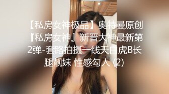 【OnlyFans】逃亡JJ爱KK，狂干群P，大型淫乱场面，两人真实夫妻，女的身材超级棒，群p的场面太过震撼 45