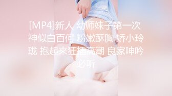 冒充舞蹈老师忽悠刚上高一文化课不好的学妹拨开鲍鱼看看是不是处