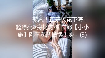 翻版杨超越，小美女，【華丽凤姐】，邻家女孩被干了~无套啪啪~玲珑有致好身段，一双大眼睛真美丽