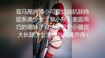 八水绕长安的瓜！乔神成名 1V6 极度反差 02 年网红女主播与富哥们玩 SM 好变态 (2)