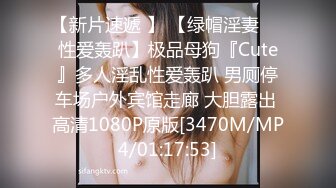 [2DF2]蛙哥经典匠心之作夜间酒吧旁街头搭讪巨乳美女车上搞完开房继续搞 [MP4/150MB][BT种子]