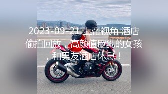 五月最新流出【迷奸】❤️老王（科长）啪啪迷玩下属的性感丰满人妻少妇