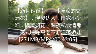 ⚫️⚫️宅男女神福利！在校本科生推特S级完美身材福利姬【绮珂珂】不雅私拍，天然圆润巨乳紫薇潮吹喷水