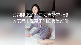 大学城附近影吧大学生情侣激情啪啪多姿势做爱_淫叫高潮