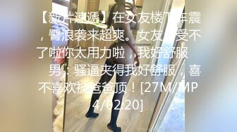 [MP4/2.03G]2023.11.14【糖美人】屁股大大的美人，收费和炮友啪啪+道具自慰