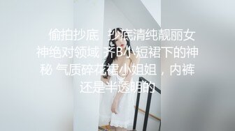 [MP4]红斯灯影像 RS-001 大型性爱综艺《淫白大胜利》上集-男女竞赛败方被强制插入