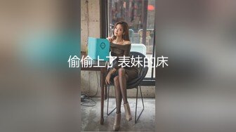 瑶瑶小美女深夜啪啪诱惑，全程露脸性感逼逼没有几根毛，让小哥舔逼，多体位蹂躏爆草，浪叫呻吟射玩洗澡诱惑