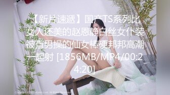 [MP4]STP31726 天美传媒 TMW180 姐妹闹洞房 乐奈子 VIP0600