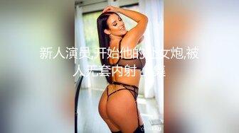 醉酒女邻居许安妮