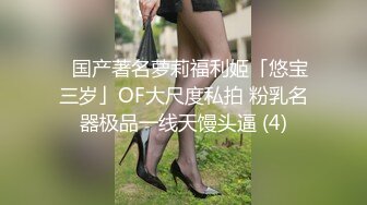 （精品）情趣制服后入，诱惑的叫声