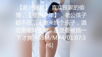 [MP4/ 916M] 佳人有约约操良家骚熟女，撩起豹纹裙摸骚穴，双腿肩上扛一顿爆操，骚女搞舒服了