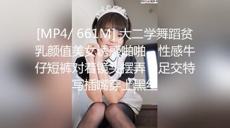 [MP4/418MB]【AI高清2K修复】【小宝寻花】，外围白虎一线天，大胸女神穿黑丝，干得落荒而逃