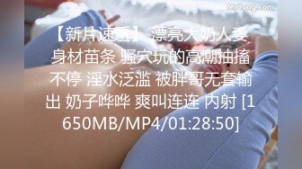 最美仙妖Ts彤彤 性感护士装 丰满白皙乳房诱惑妖棒，被骚逼男舔得好酥，舔硬邦邦爆操直男颜射吃精液！