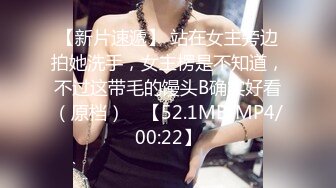 【新速片遞】&nbsp;&nbsp;高颜巨乳黑丝美女 皮肤白皙 身材丰腴前凸后翘超极品 鲍鱼肥美 这沉甸甸的天然大奶子太诱惑了 被大哥无套输出 [1280MB/MP4/50:35]