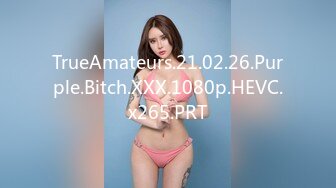 TrueAmateurs.21.02.26.Purple.Bitch.XXX.1080p.HEVC.x265.PRT